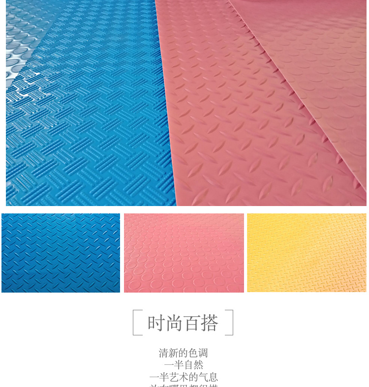 pvc Thickeneded Non-slip Mat Plastic Door Waterproof Rubber Door Mat Corridor Staircase Warehouse Kitchen Floor Rubber Floor Mat