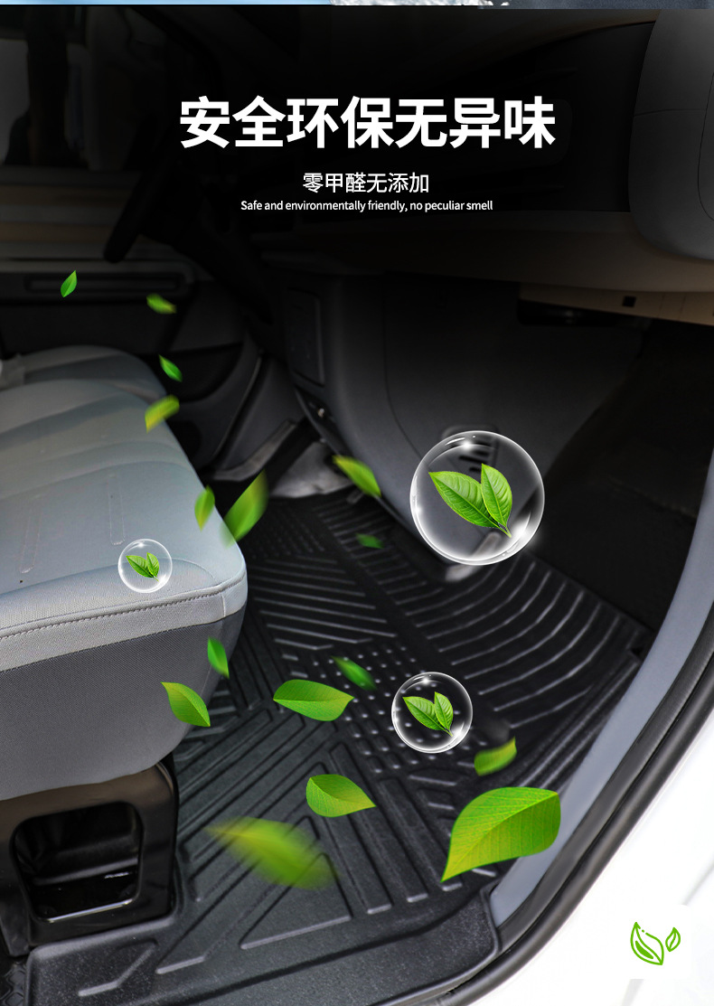 Special Da Tong Da Na V1 New Energy Floor Mats Da Tong Da Na V1 Cargo Version Modified Wear-Resistant Floor Mats Cargo Box Mats Tpe Mats