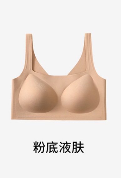 리퀴드 파운데이션 스킨(스퀘어 칼라)