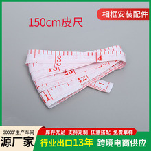 厂家批发彩色软尺迷你小尺子皮尺卷尺腰围尺裁缝尺量衣三围尺批发