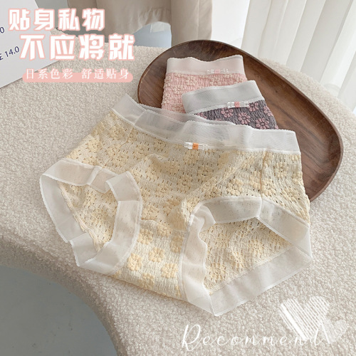 Puff Girl French Puff Cotton Lace Breathable Underwear Seamless Cotton File Mid-waist Student Briefs