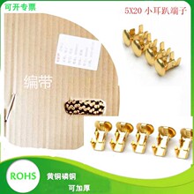 �Ӳ�� ���U�zС���ǽӾ��䉺���� 5*20  5X20���U�z�Ќ���