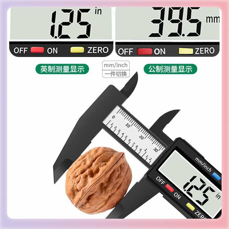✅塑料电子数显卡尺0-150-100mm文玩碳纤维卡尺游标数字珠宝尺批