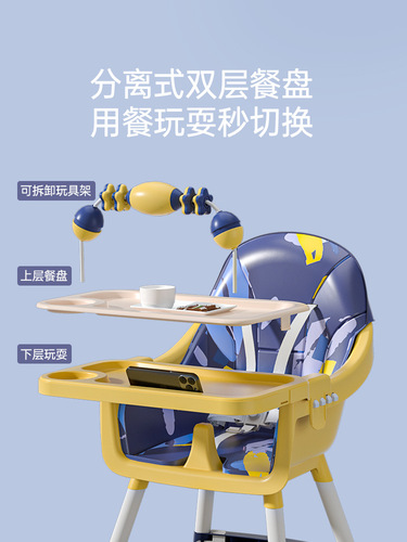 Factory Direct Sale Baby Children's Meal Chair Household Multifunctional Foldable Baby Dining Table Seat Portable Baby Chair