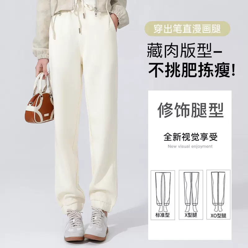 韩版女装简约风休闲裤女装2025新款遮肉修身透气跑步运动束脚裤子