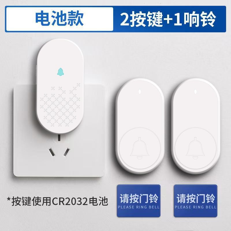 [피아노 화이트] 초인종 [2번 누르기 및 1번 울림]