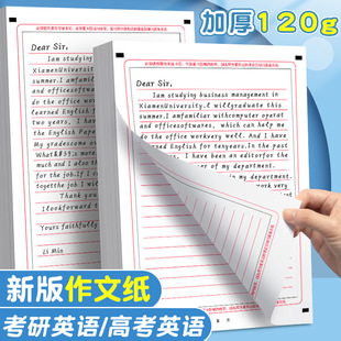 Ӣ�Z���ļ��°�߿�����Ӣ�Zһ�����}����A4�p��Ӣ�Z�п���W����