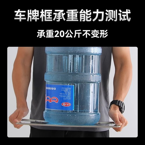 License plate border, license plate frame, car plate holder, license plate cover, protective frame, license plate stand, new energy green plate number, license plate frame