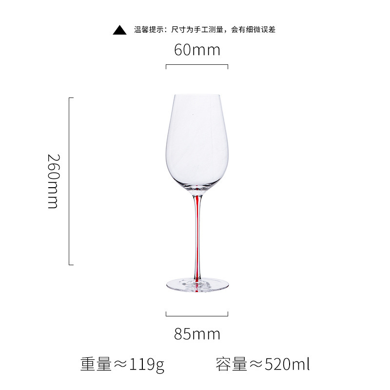轻奢风酒店专用红丝高脚杯家用水晶玻璃插丝红酒杯勃艮第杯香槟杯|undefined