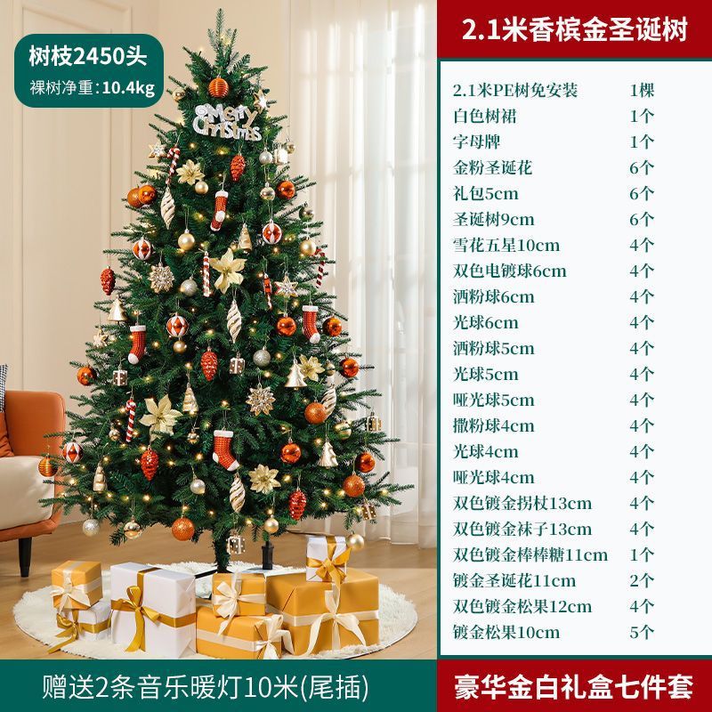 Nuevo árbol de Navidad de alta gama transfronterizo, gran decoración de árbol de PE de cifrado luminoso, decoración de paquete de lujo para el hogar de Navidad