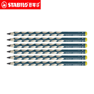���l��STABILO˼�P��321�W���չPľ�U�����U�P���ֶ�����Ƥ