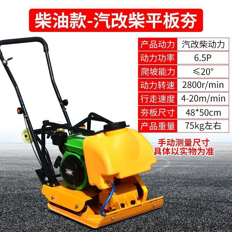 compactor diesel compactor