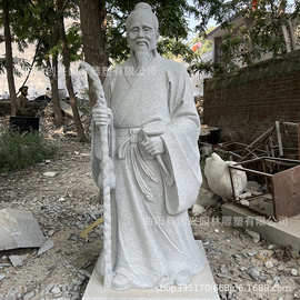 定制石雕古代医学名人像扁鹊张仲景华佗李时珍孙思邈雕塑校园摆件