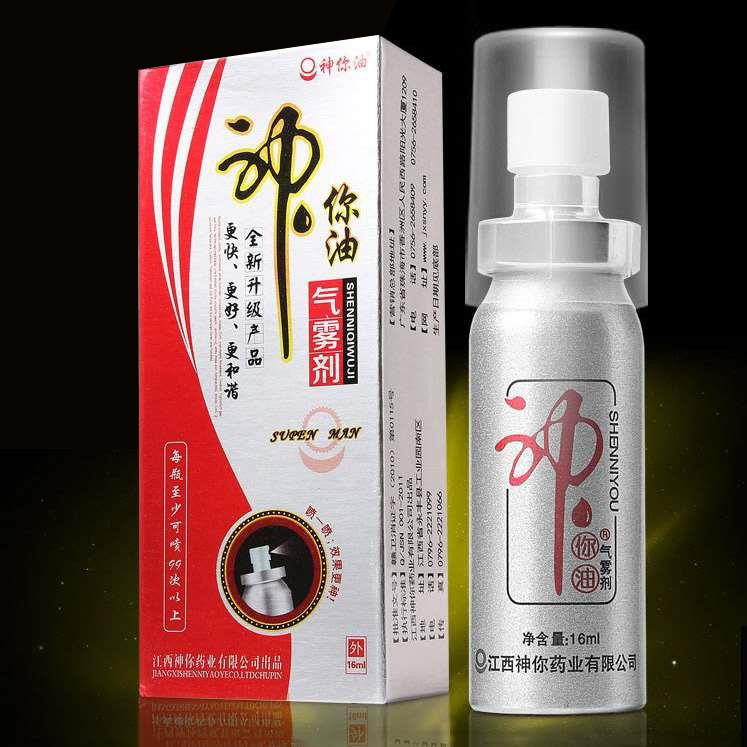 神你油 (1)
