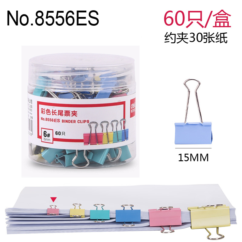 8556ES(60 개/튜브)