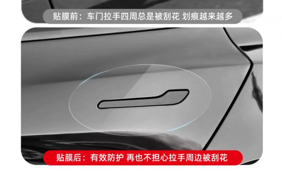Suitable for Tesla Model Y/Huanxin 3 Outer Door Bowl Protective Sticker Handle Surrounding Protective Film Transparent Anti-Scratch-Tpu