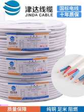 ���_���|RVV�o�׾�2о3о4о1.5/2.5ƽ��늾�о��ȼ100���Դ��