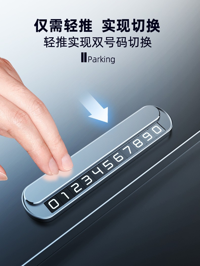 Parking Number Plate Alloy Car Parking Number Plate Temporary Car Moving Number Plate Creative Car Interior Accessories