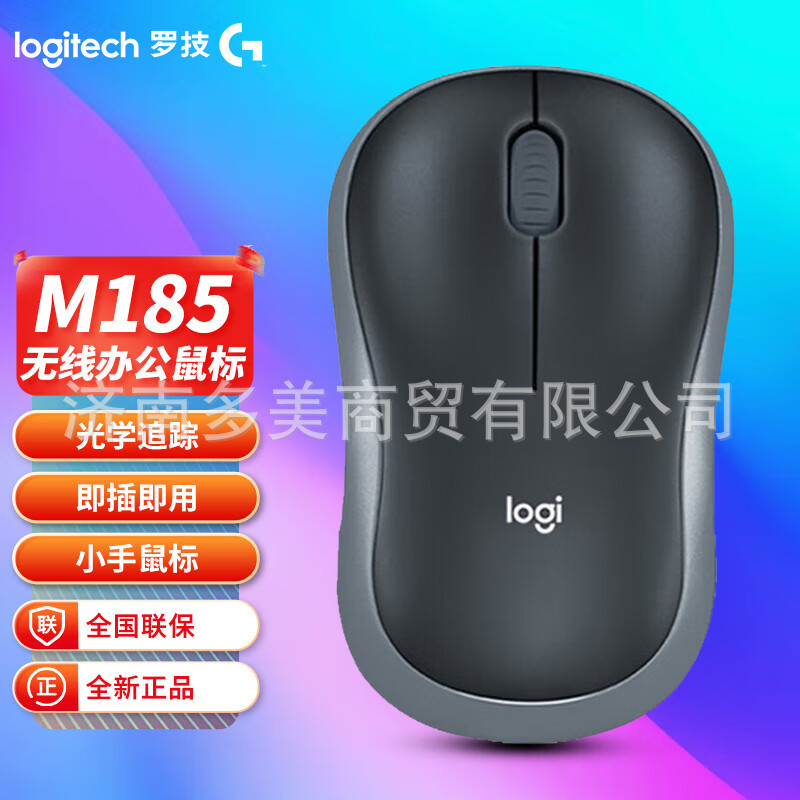 logitech