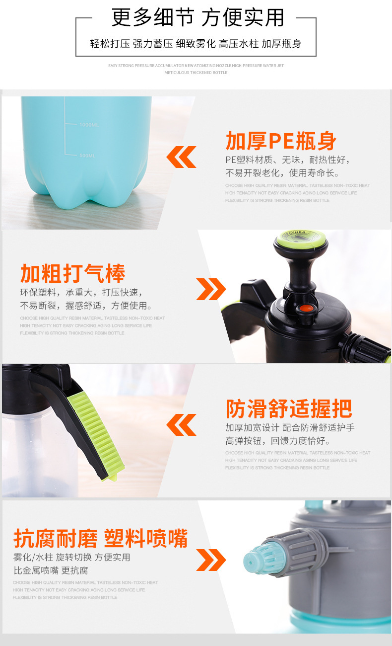 浇花喷壶喷雾瓶园艺家用洒水壶气压式喷雾器消毒压力浇
