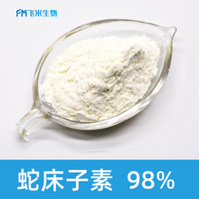 ߴwF؛ Ұ}ȡ100b Osthole