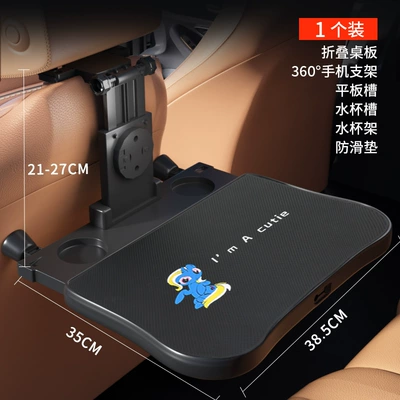 Seat Small Wholesale, Car table board - multifunctional-enlarged-and-thickened-table-comes-with-smurf-anti-slip-mat