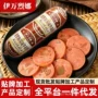定制源头180g肉肠牛筋