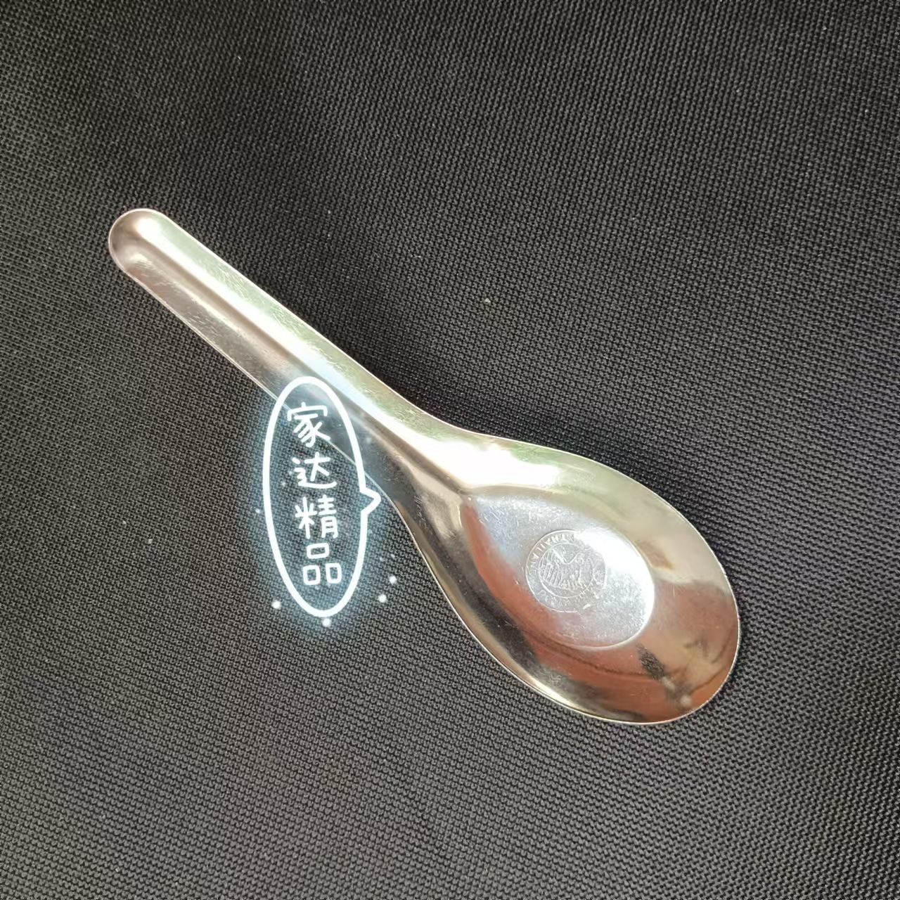 손잡이가 짧은 납작한 스푼 약 11g
