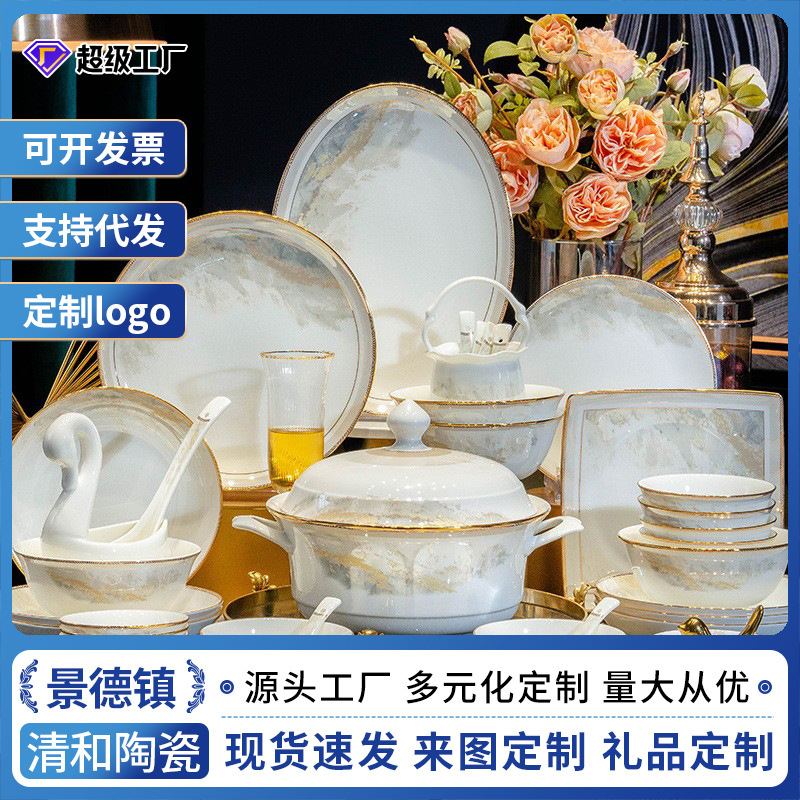 Jingdezhen Light Luxury Ceramic Tableware suit Custom Bowl High-value Dishes and Dishes suit Household Housewarming Gifts