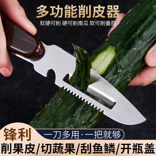 Kitchen stainless steel multifunctional wooden handle paring knife household fruit peeling vegetable peeling and fish scale removal tool