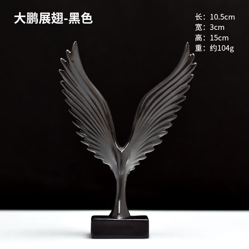 LX49-S 미니 대붕전익 블랙