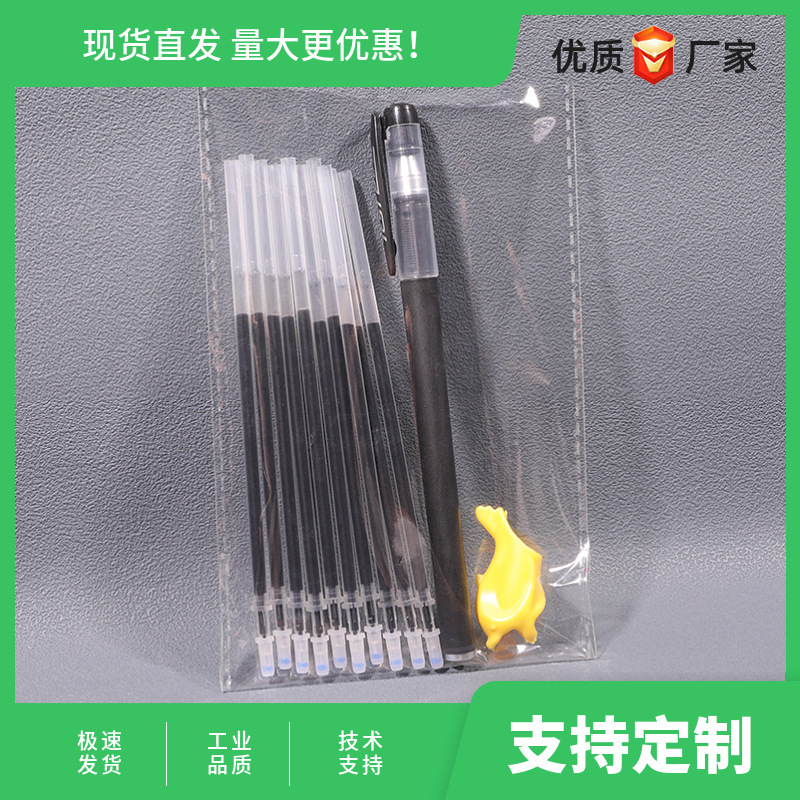 袋詰め自動消えるペン芯練習用筆記板用ペン芯消せるペン芯文具工場卸売消えるペンカバー|undefined
