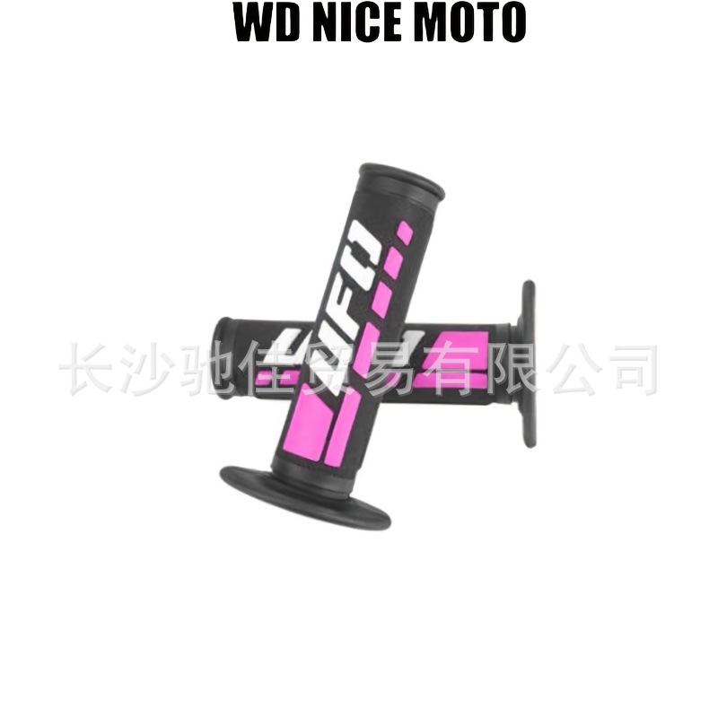 UFO nuevo mango tricolor motocicleta todoterreno modificación pegamento de mango universal venta en caliente transfronteriza comercio exterior venta en caliente