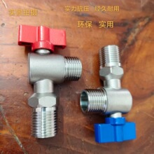 304不锈钢大流量球阀直通开关冷热水热水器马桶角阀通用进水阀新
