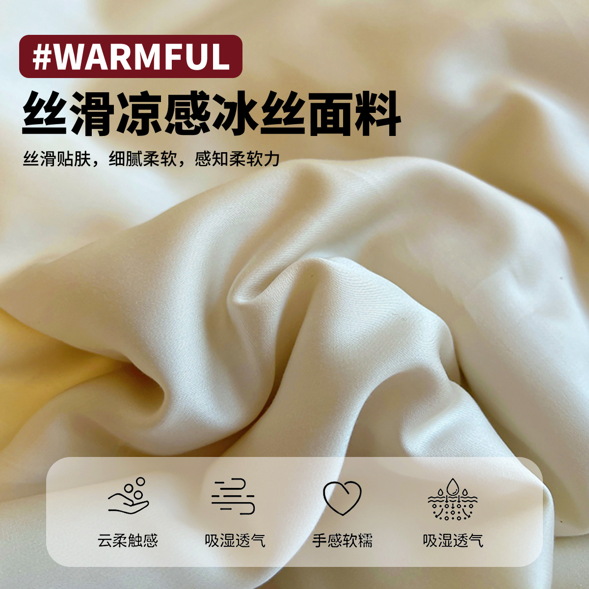 Juego de cuatro piezas de cama de edredón fresco de verano de seda de hielo de verano 2025 nuevo edredón de aire acondicionado de verano lavable a máquina simple y doble