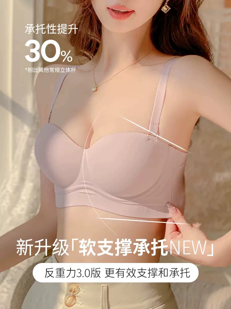Underwear, thin push up bra, supporting wireless bra