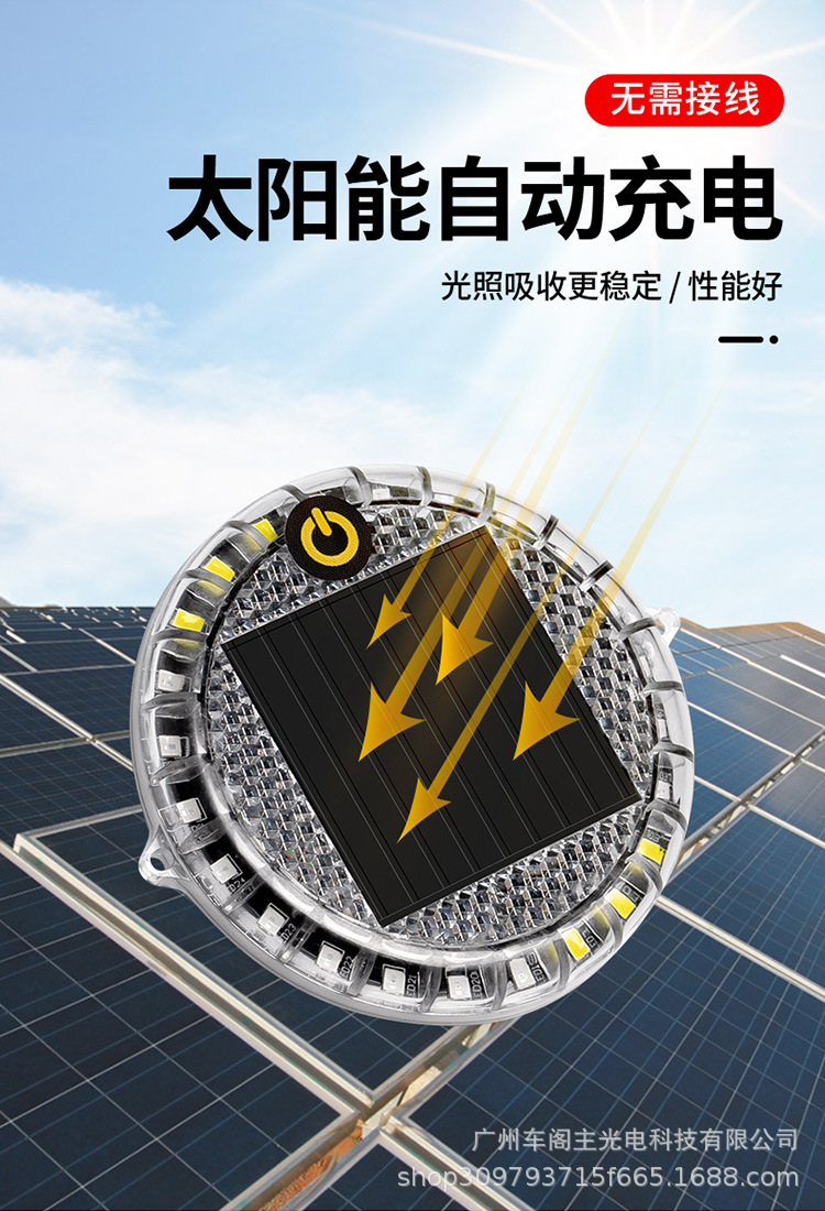 Truck Car Anti-Rear Collision Solar Warning Flash Light Led Round Night Driving Light Wiring-Free Width Indicator Light