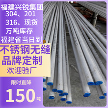 �߉���ˮ�F304���P䓽oˮ���͸��g���̹�ˮ�ܱ��ڲ��P䓿��ĈA��