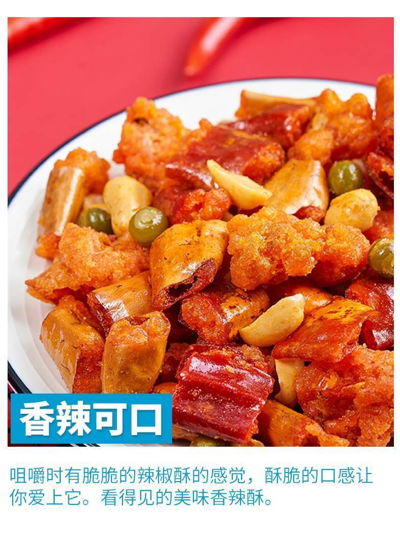 Crispy Chili Peanuts Xiang La Su Sichuan Chongqing Style Spicy Snack 500g Jar specifications