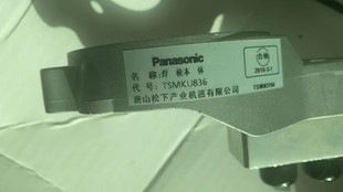 Panasonic���C����TM���ú������w350A/500A.TSMKU833/TSMKU836