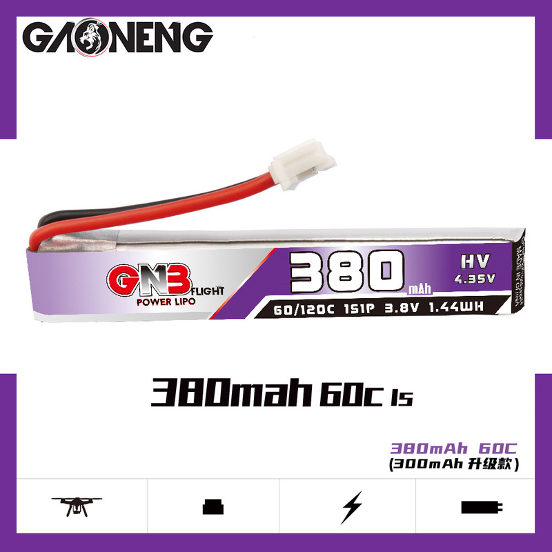 GNB high energy 380mAh 1s 3.8V 60C HV mini FPV electric toy model drone lithium battery GNB high energy 380mAh 1s 3.8V 60C HV mini FPV electric toy model drone lithium battery