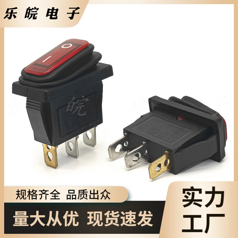 KCD3防水船型开关 3脚2档带灯防水防油电烤箱开关 安装28*10.5MM