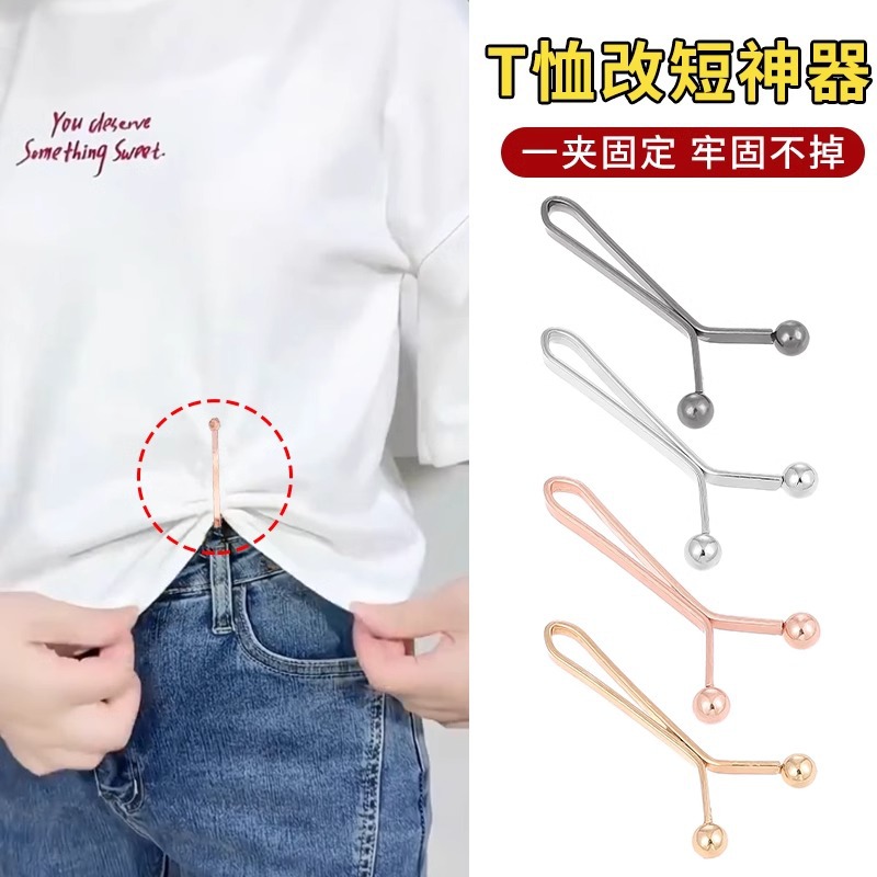 Pantalones simples de cintura, artefactos de cintura, botones de ajuste de tamaño, mangas de ropa, pasadores invisibles para reducir la cintura, botones de abrazadera