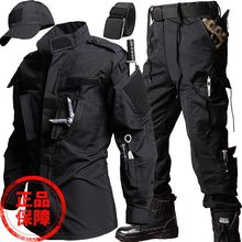 【店铺热销】野外新式执勤作训服黑色速干保安工作服耐磨作战美军