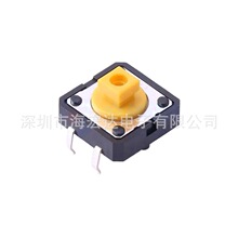 B3F-4055�p�|�_�P12*12*7.3MM���I���o�p�|΢���_�P���o��A24ñ��