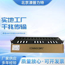 ����1Uˮƽ������ 1427632-1 19Ӣ��C�����|������ �C��ʽ������