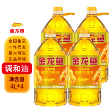 �����~����������ʳ��ֲ���{����4LͰ�b���ÏN�����ó���ʳ����