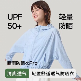 ĳ���p��������UPF50+Ů����͸���ٸɷ����⾀͸��̿����������