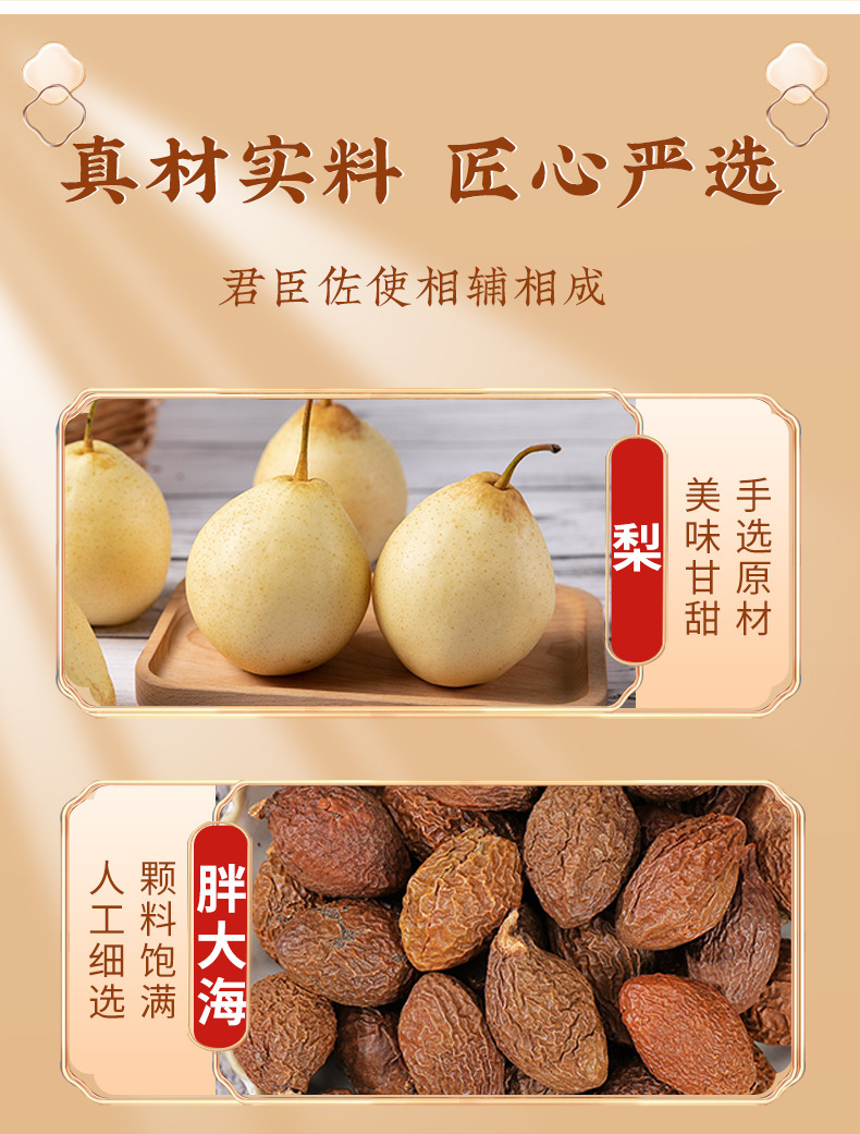 Pear Loquat Herbal Throat Candy with Mint Licorice Sterculia and Monk Fruit 250g Bottle key features