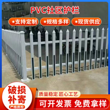 pvc塑钢变压器护栏配电箱绝缘隔离栏小区公园电力绝缘防护栏围栏